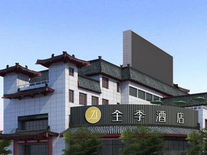 Ji Hotel Xian Da Yan Ta Exterior photo
